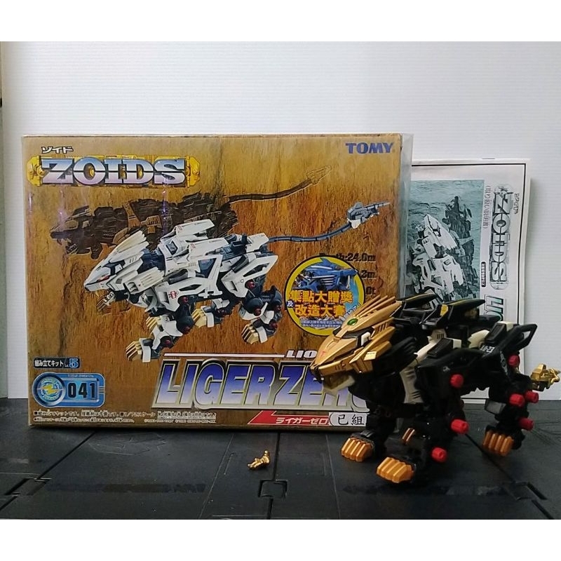 ZOIDS RZ-041零式黑/金色長牙獅-自行塗裝樣式(非壽屋HMM/非合金)