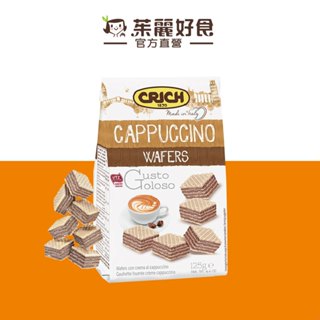 CRICH克里奇咖啡威化夾心酥125g｜義大利烘培業領導品牌 嚴選原料 香醇濃郁不膩口 進口零食 進口餅乾【茱麗好食】