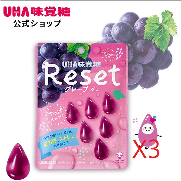 日本直送 味覚糖 UHA Reset UHA味覺糖 RESET 軟糖 葡萄/檸檬 日本代購