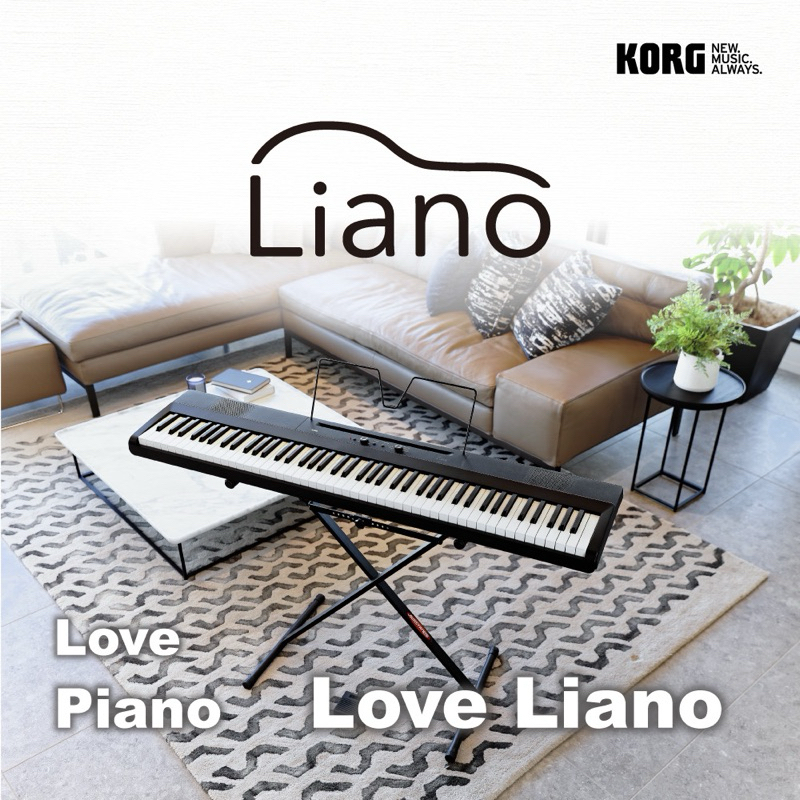 日本 KORG Liano 88鍵 輕便 攜帶 電鋼琴 裝電池 公司貨 入門 初學 piano 電子鋼琴 送腳架