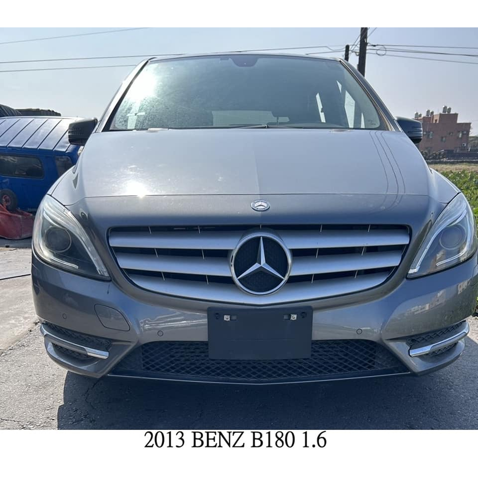 零件車 2013 BENZ B180 1.6 零件拆賣