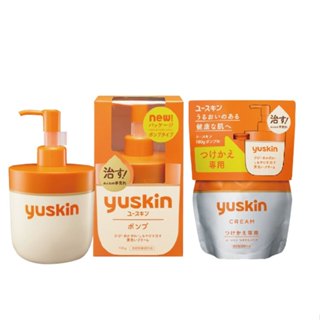 【日本Yuskin】悠斯晶乳霜(180g) 按壓瓶 罐裝 專用補充包 液壓設計 新悠斯晶 禾坊藥局親子館