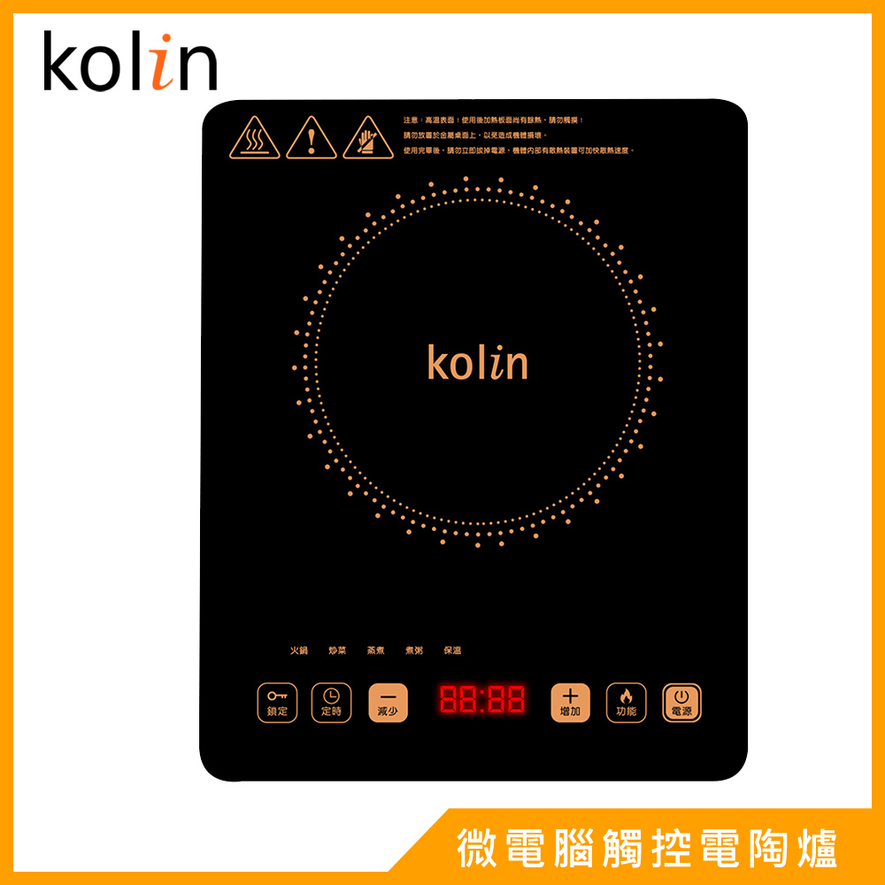 Kolin歌林微電腦觸控電陶爐KCS-SD2374