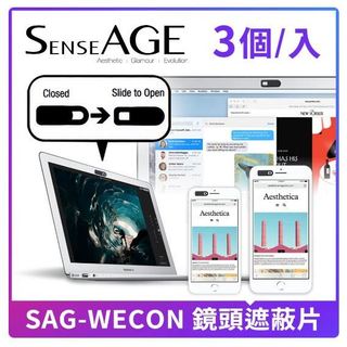UNITEK x SenseAGE 鏡頭遮蔽片 遮擋貼 (3 PCS / 入) (SAG-WECON)