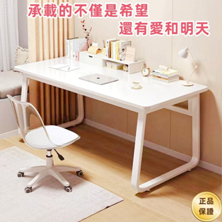 【台灣出貨】書桌 l型書桌 小書桌 簡易書桌 白色書桌 電腦書桌 長書桌 簡易電腦桌 大書桌 多功能書桌 書桌100公分
