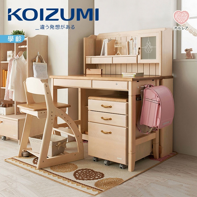 日本兒童書桌第一品牌|KOIZUMI｜Orlea兒童成長書桌組SDF-416｜可至百貨專櫃體驗|週年慶特惠中