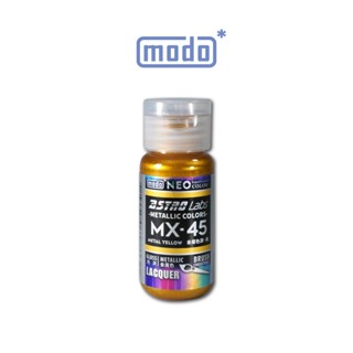 【modo摩多製造所】我的百搭金屬實驗室 NEO MX-45 MX45/黃/30ml/模型漆｜官方賣場