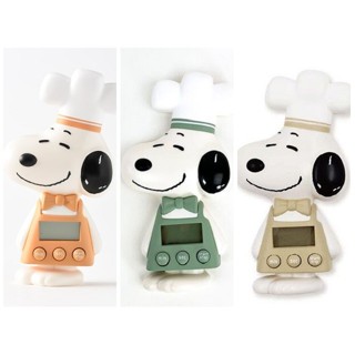 日本 正版 Snoopy 史努比 廚師帽 造型 料理計時器 定時器