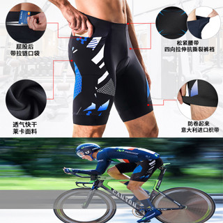 簡單買生活。 三口袋乳膠褲 單車褲 騎行褲 自行車褲 矽膠坐墊 單車短褲 腳踏車褲 壓力褲 男褲 騎行男短褲