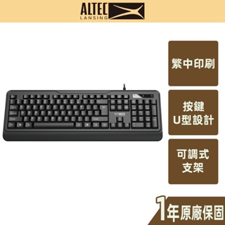 【ALTEC LANSING】專業級有線鍵盤 ALBK6331