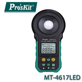 【3CTOWN】含稅附發票 ProsKit 寶工 MT-4617LED LED燈用照度計 可測量LED燈及各種室內光源