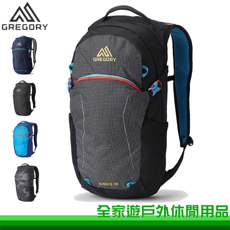 【全家遊戶外】GREGORY美國 NANO 18 多功能背包 多色 登山背包 單日包 筆電包 GG111498