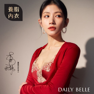 【黛莉貝爾 DAILY BELLE】絢麗鏤金手工刺繡養脂內衣（薄軟杯）三色 | R86351