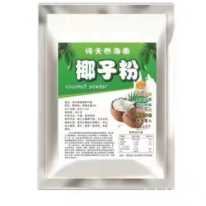 椰子粉1000g沖飲速溶椰奶無添加海南特產椰子粉