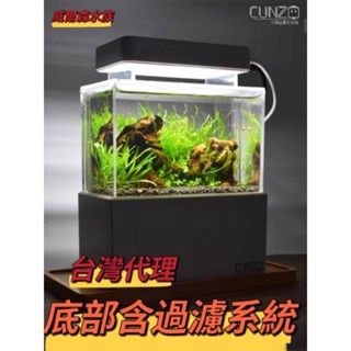 吋澤迷你套缸 臺灣代理【現貨】寸澤微缸 USB微型魚缸 辦公室迷你療癒魚缸 迷你魚缸宿舍桌面 小魚缸 水族箱過濾生態缸