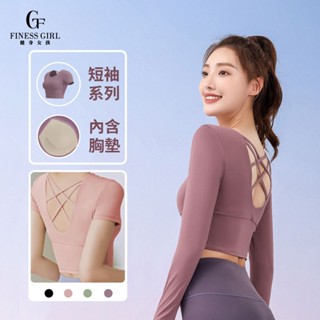 健身女孩 運動上衣女 後背交叉鏤空跑步健身衣 運動長袖 瑜珈上衣 瑜伽服 無痕內衣 透氣緊身 運動長袖上衣 運動短袖上衣
