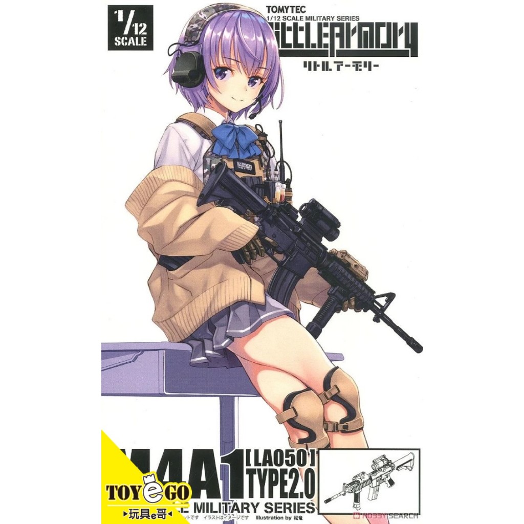 Tomytec 1/12 迷你武裝 LA050 少女前線 M4A1型 2.0 代理 玩具e哥 29109