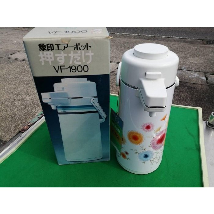 日本原裝 象印 VF-1900 按壓式 熱水壺 保溫壺 1.9L 未使用品