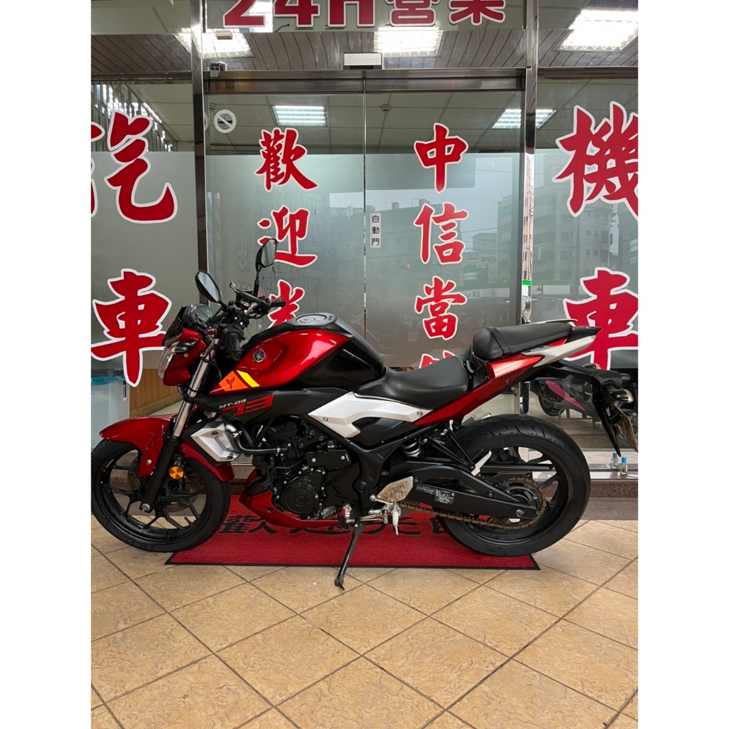 2016 Yamaha MT 03