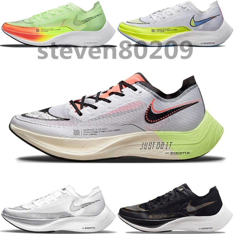 Nike 競速 跑鞋 ZoomX Vaporfly NEXT% 2 男鞋 慢跑鞋 女鞋 黑金 白銀 熒光綠 透氣 運動鞋