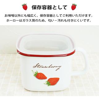 日本 富士 草莓 直火 IH爐對應 琺瑯 多功能保鮮盒