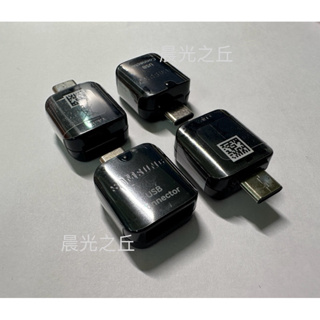 SAMSUNG 三星原廠 USB 轉 TYPE-C 轉接頭 OTG轉接頭