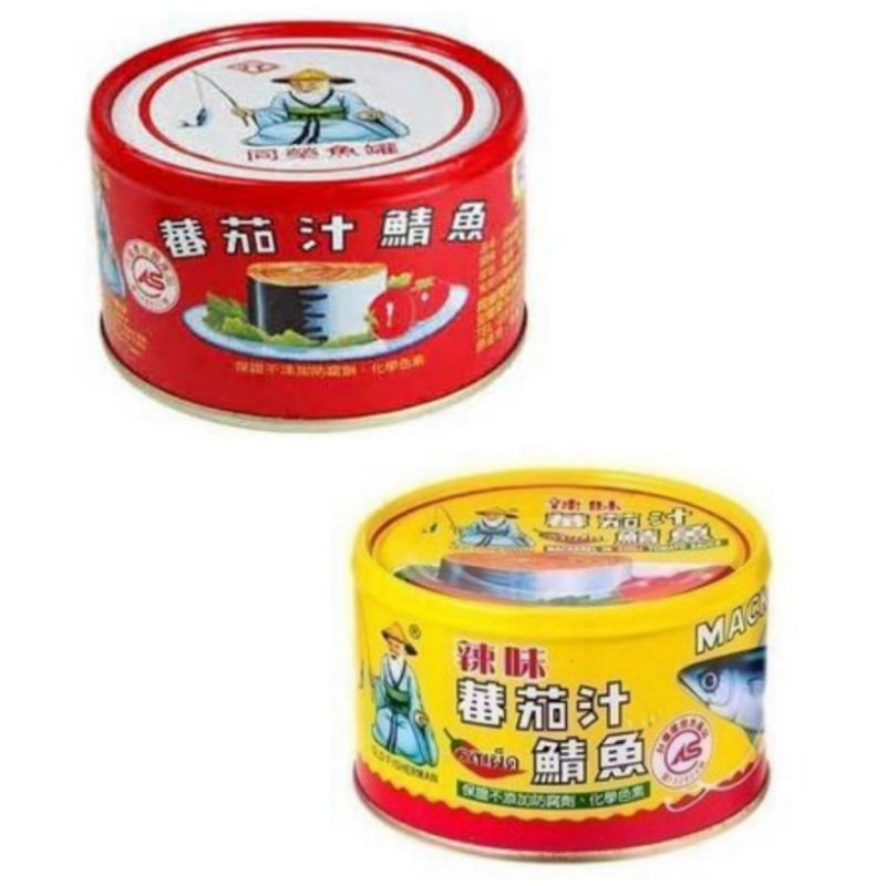 同榮蕃茄汁鯖魚/辣味蕃茄汁鯖魚 230g(3入/組)