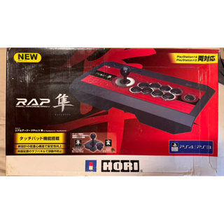 Hori rap pro.v 隼 ps4 ps3 pc 大型搖桿 格鬥