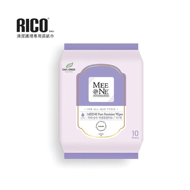 【單包】RICO baby MEENE 衛生護理可沖式濕紙巾 10抽