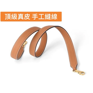 凱莉背帶 真皮背帶 bolide真皮背帶 保齡球包背帶 2424背帶 菜籃子背帶 （生活精品）