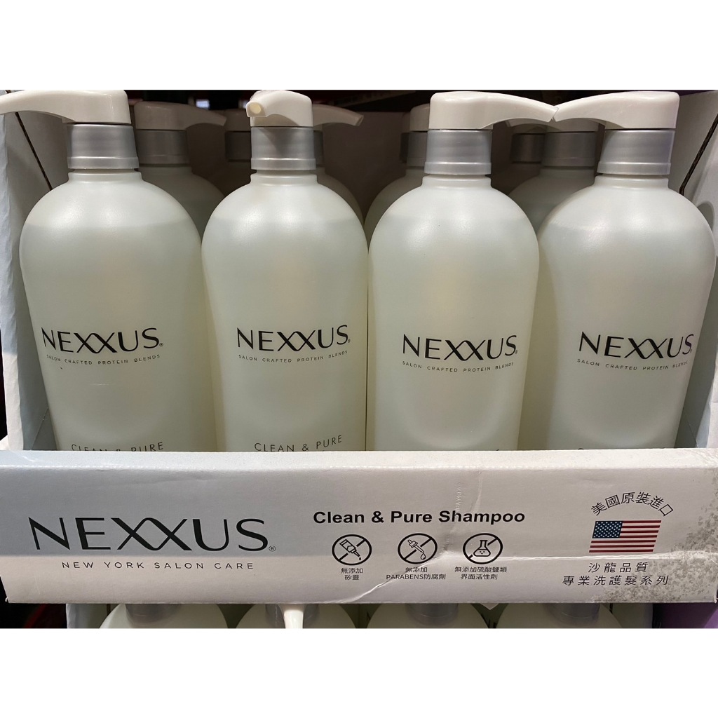 🚀2️⃣4️⃣🅷快速出貨🔥Costco 好市多代購 NEXXUS 白色深層純淨洗髮精 1公升 洗頭 洗髮水 洗髮露
