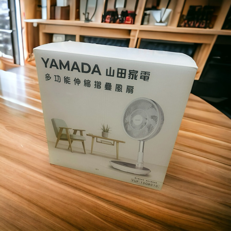 yamada山田多功能摺疊風扇YUF-10QB010