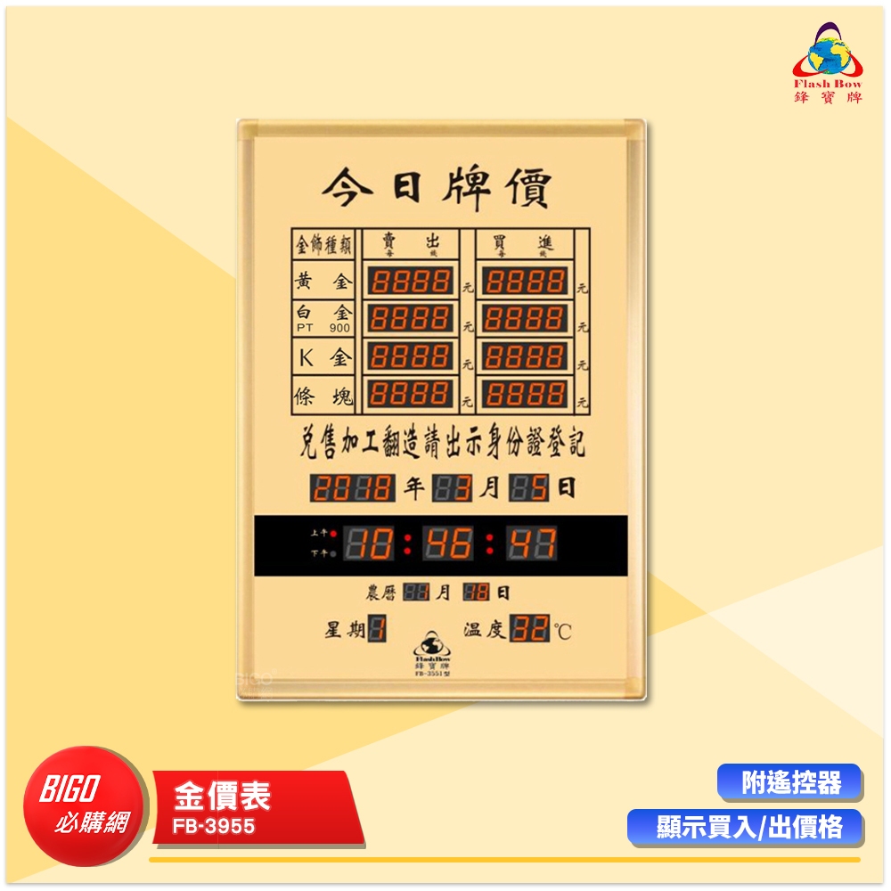 白金價格- 比價撿便宜- 優惠與推薦- 2026年1月