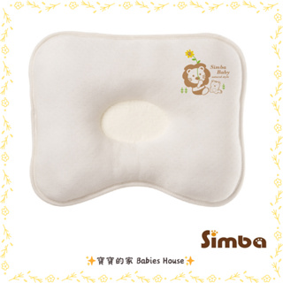 【simba 小獅王辛巴】有機棉透氣枕