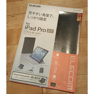 日本購入 ELECOM (IPad Pro)專用套 TB-A15LPLF2BK