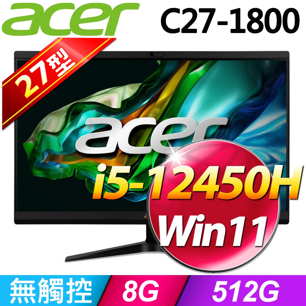 雪倫電腦~~Acer C27-1800(i5-12450H/8G/512G SSD All-in-One 聊聊問貨況