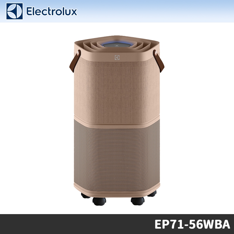 Electrolux 伊萊克斯 ~ 22坪 Pure A9.2 高效能抗菌空氣清淨機 奶茶棕 EP71-56WBA