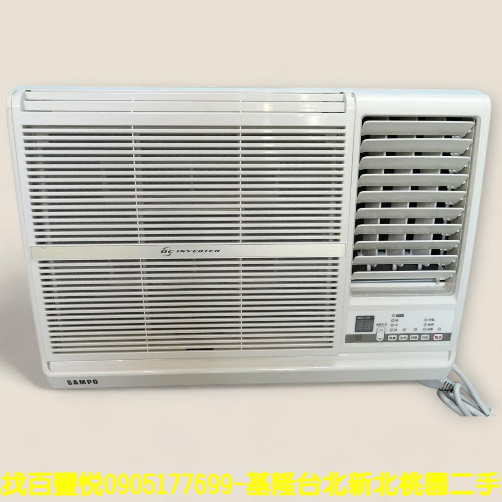 新北二手家電＃百豐悅 台北二手家電-二手 冷氣 聲寶 2.9KW 變頻二級 窗型冷氣111年 蘆洲二手家電 樹林二手家電