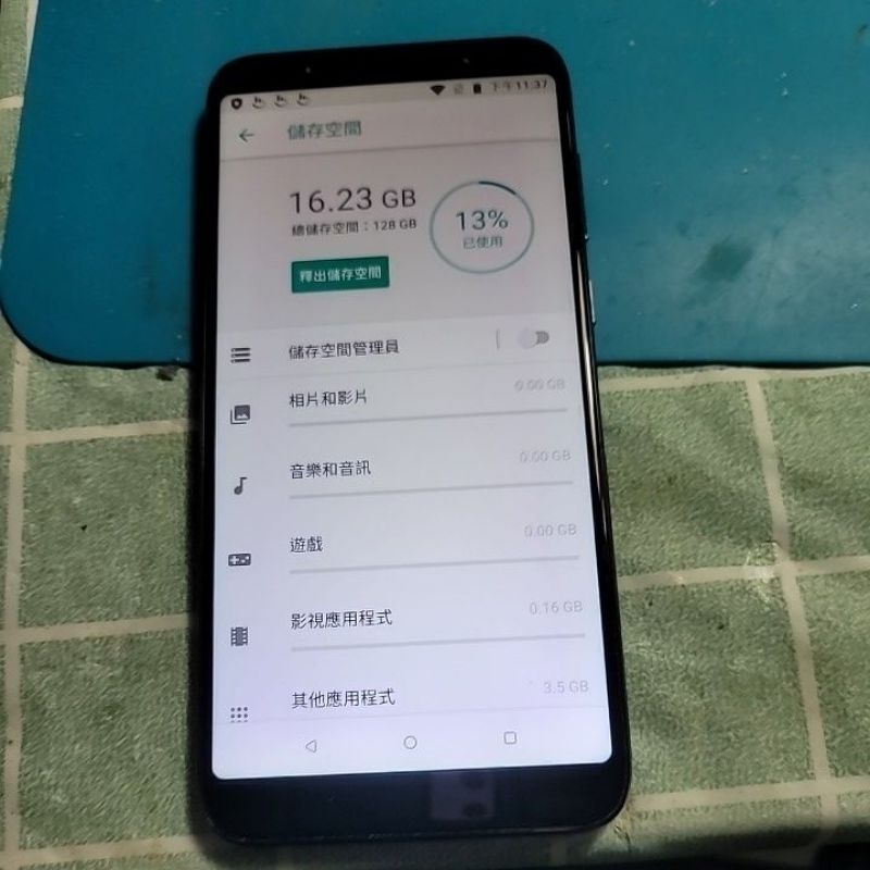 HTC U12 life中古機128GB