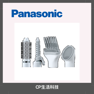 來廠公司貨🧡Panasonic |國際牌 EH-KA71整髮梳（配件）