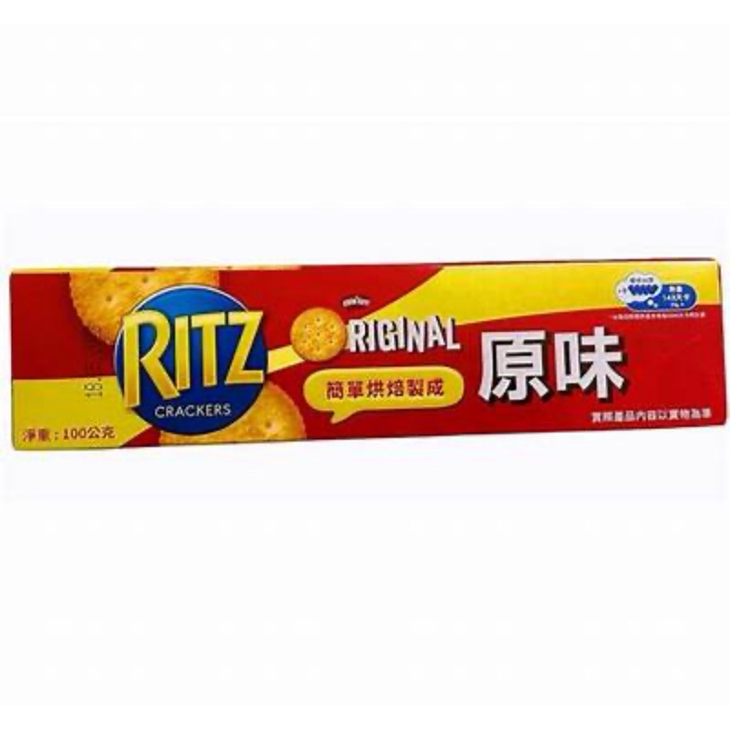 【柑仔小鋪】Ritz麗滋 鹹餅乾 100 g 餅乾 烘焙 蛋糕底 小圓餅乾 夾心餅乾