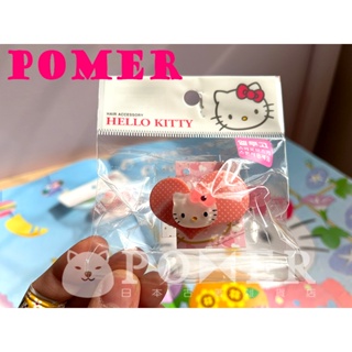 ☆POMER☆日本授權韓國 三麗鷗 絕版正品 凱蒂貓 HELLO KITTY 愛心 水鑽 粉紅色 髮夾 髮飾 禮物 夢幻