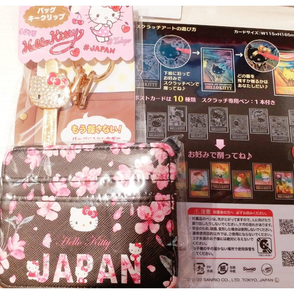 日版現貨 三麗鷗 Sanrio Hello kitty 凱蒂貓 包包夾鑰匙圈 配件 小包包 錢包 小物包 櫻花