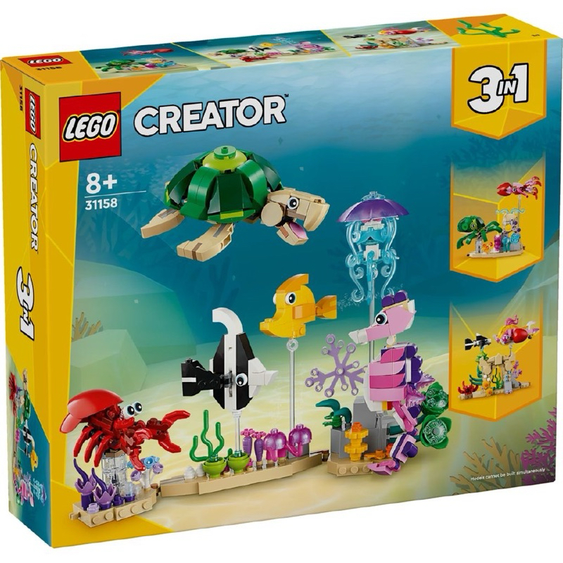 《狂樂玩具屋》 Lego 31158 海中動物