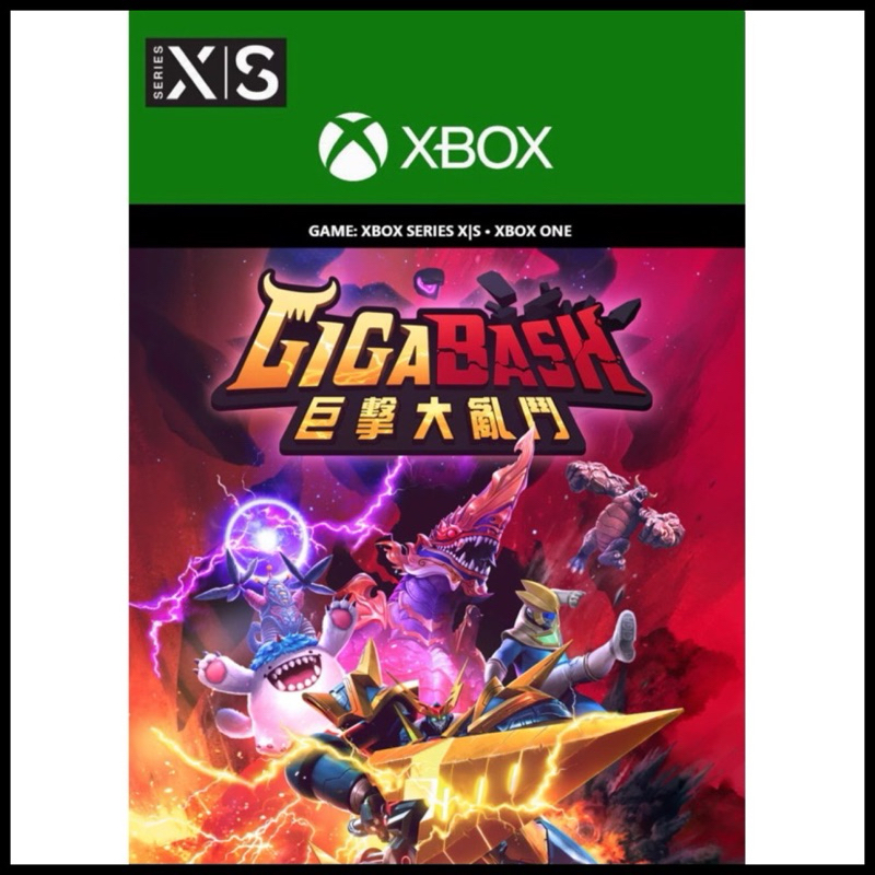 中文 XBOX 巨擊大亂鬥 奧特曼 哥吉拉 DLC GigaBash XBOX ONE SERIES S X