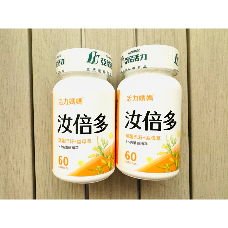 （限定專用賣場）亞尼活力 活力媽媽汝倍多葫蘆巴複方膠囊食品 汝倍多