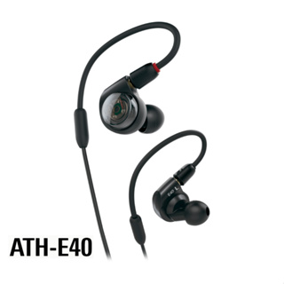 【最優惠】限量正品 Audio Technica ATH-E40 封閉式 耳道式 監聽耳機 鐵三角 ATH E40