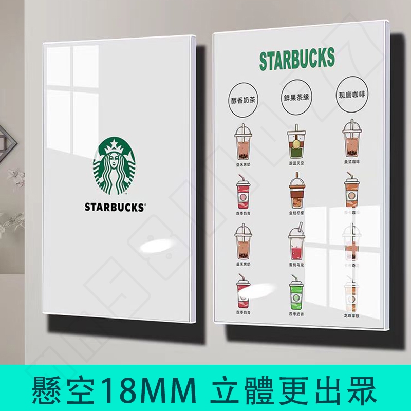 隔日到貨🔥懸浮海報框 免打孔 壓克力海報框 教師簡介亞克力 裱框 獎狀展示框 A4 證書框 相框 畫框