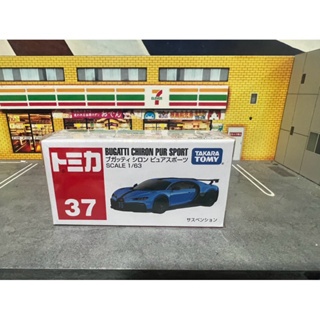 TOMICA 37 BUGATTI CHIRON PUR SPORT 多美 布加迪 山豬 1/64 1:64 超跑