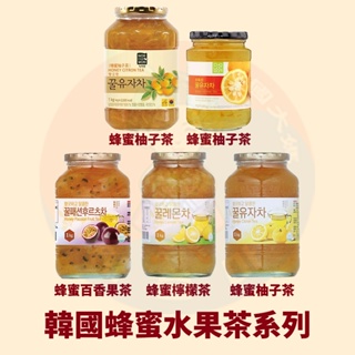 <韓國大媽>韓國原裝進口 蜂蜜柚子茶1kg 玻璃罐裝 可沖泡也可當果醬塗抹 柚子茶 蜂蜜檸檬茶